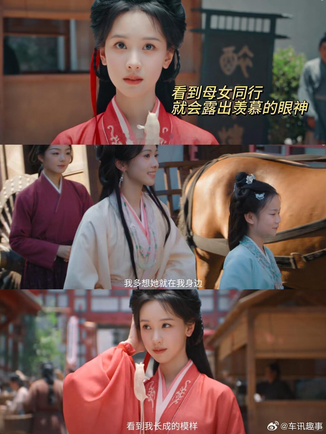 陈都灵新剧一集失去两个亲人 真的不忍心再回看这段戏份，每一个表情、每一次落泪都满
