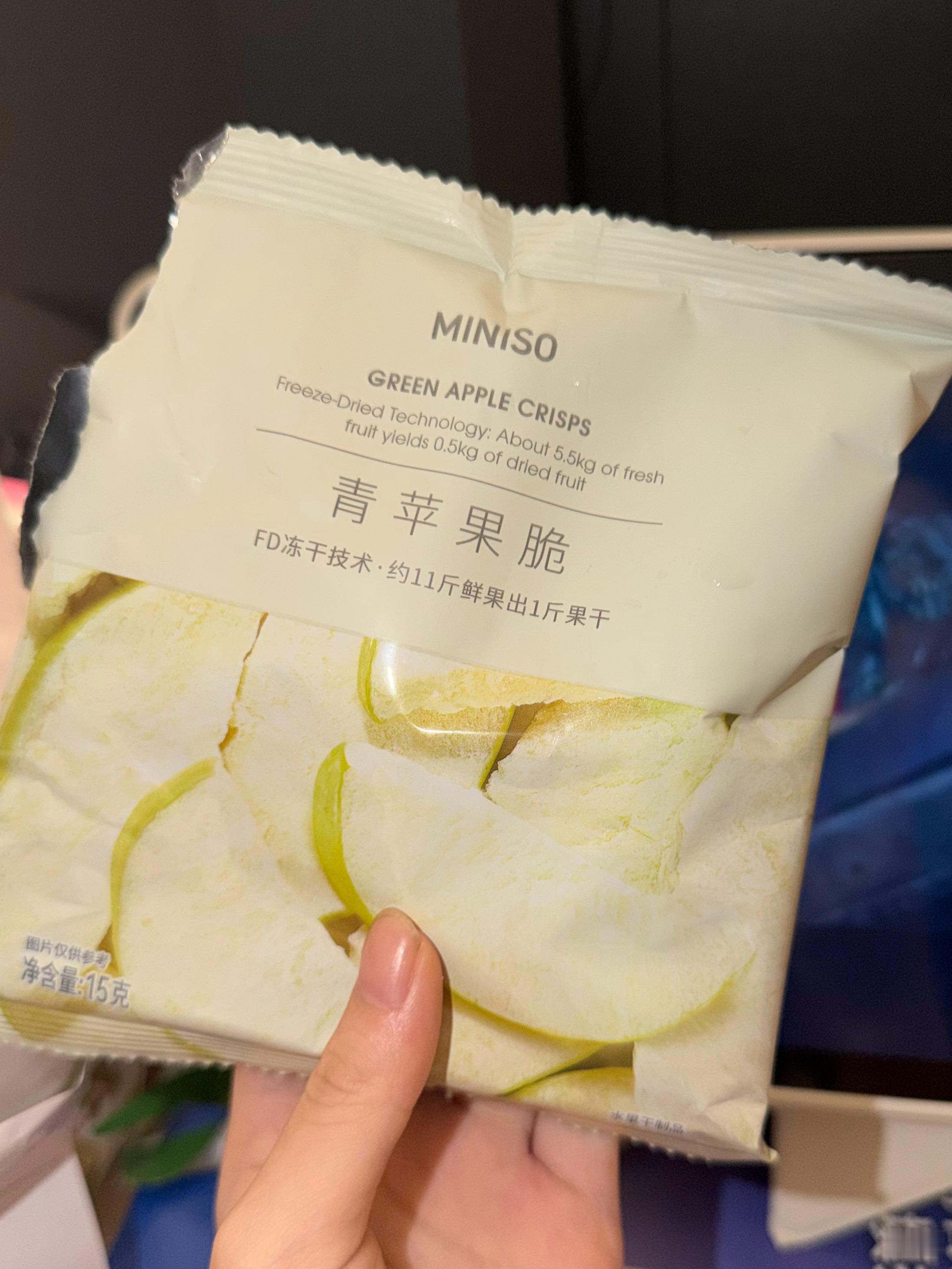 这个好好吃啊 