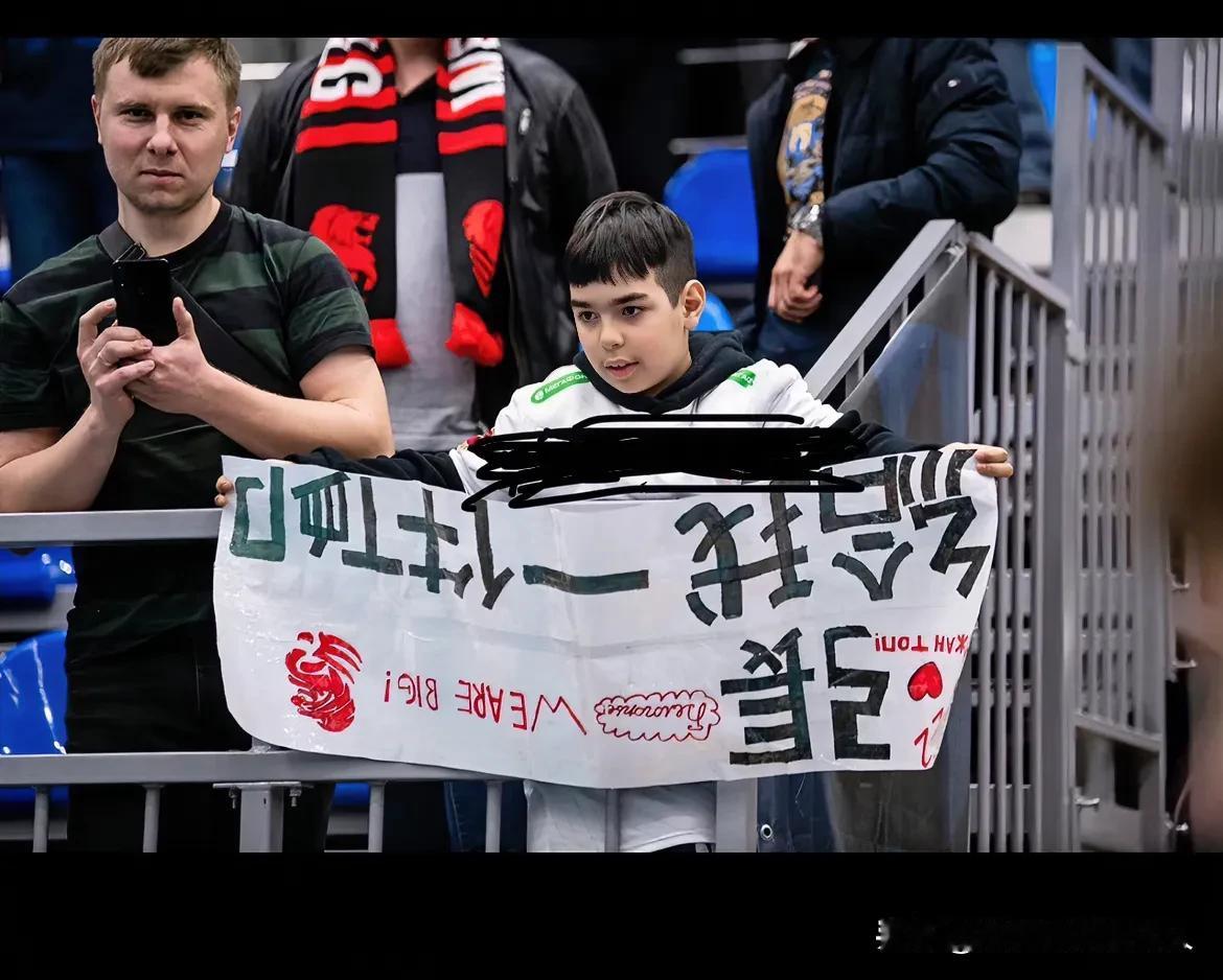 #张景胤留洋第二季# 
狮子头小球迷：“张（张景胤）给我一件T恤”[强][大金牙