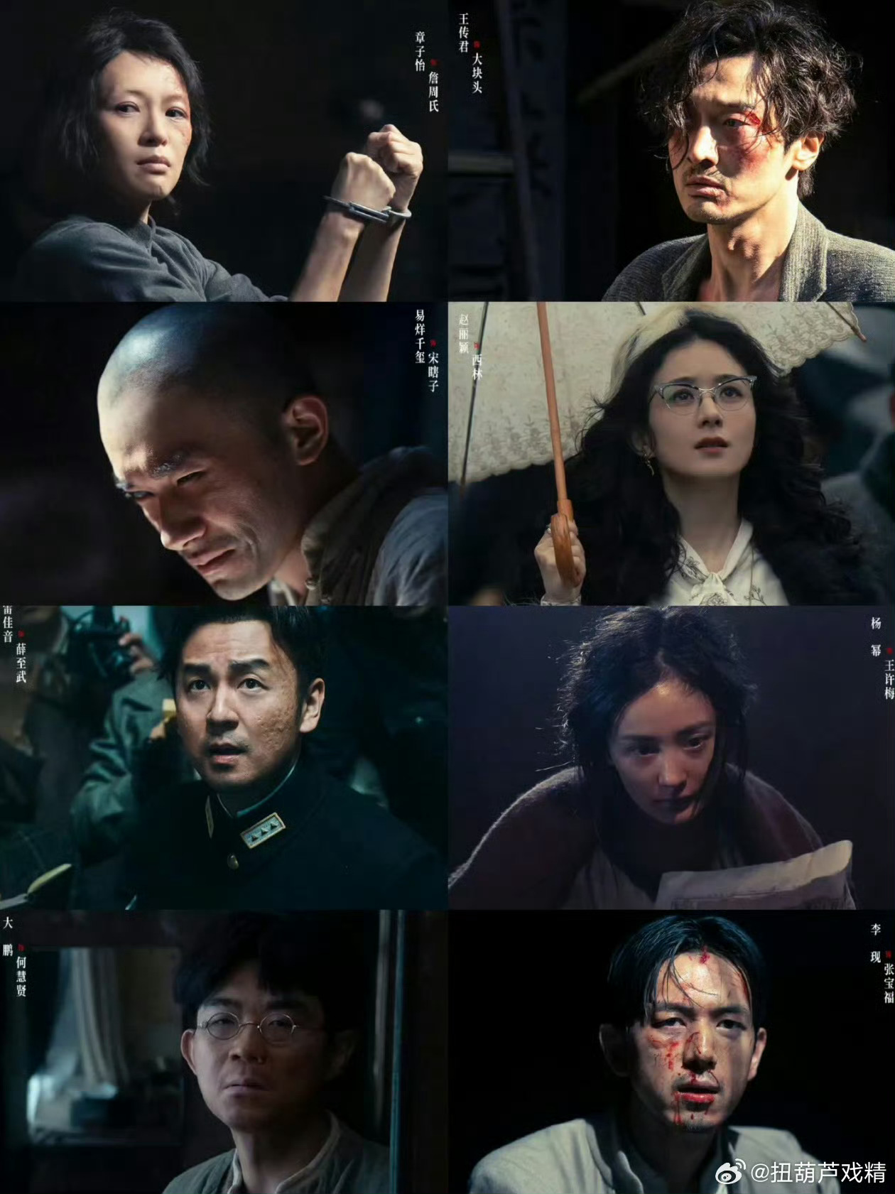 一部电影聚齐7位影帝集齐多少个影后影帝都没用，酱园弄还不是扑了大的 