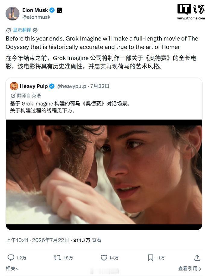 马斯克官宣AI拍摄奥德赛，马斯克将用AI制作电影马斯克最近这波操作，简单说就是：
