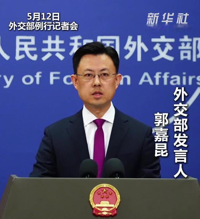 特朗普人还没到，中国先亮明红线！外交部重磅发声，台湾问题半分不让谈。
 
5月1