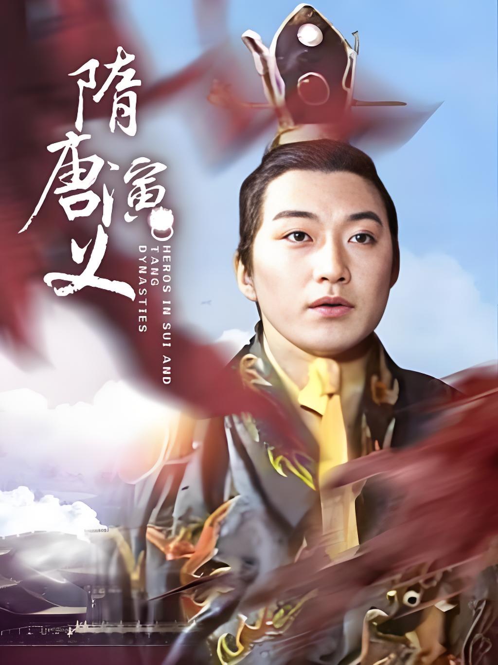 公元589年，隋朝皇帝杨坚统一天下，结束了280多年战乱分裂，其中次子杨广建立首