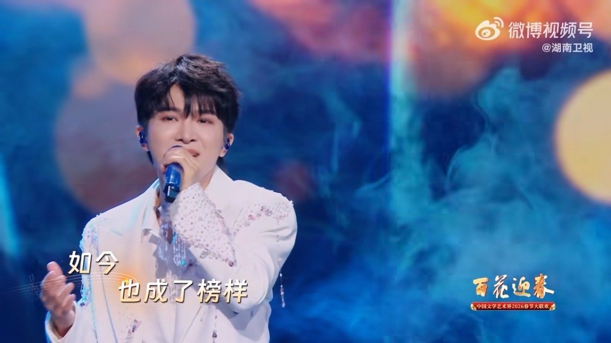 周深遥遥舞台首秀好治愈2026百花迎春 周深的遥遥首秀，没有华丽的编排，却用真诚