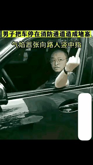 这种人一看就是欠收拾[发怒]