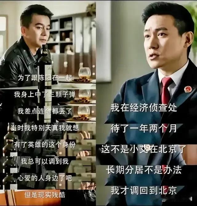侯亮平凭什么瞧不起祁同伟，没有赵小艾你侯亮平能调回京城？#叔圈演技怎么排#