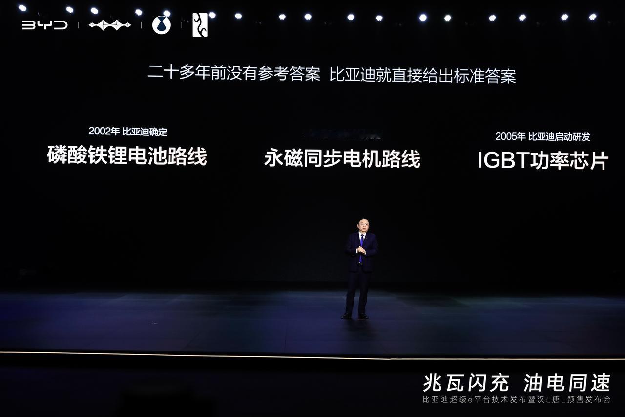 身为新能源技术担当，比亚迪在技术研发上从未停止！无论是2002年选定了磷酸铁锂技