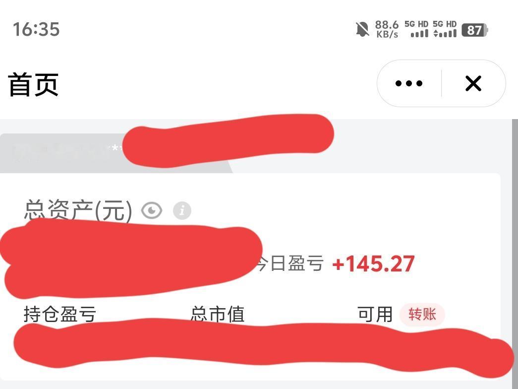 我是万万没想到，我今天居然还是红的
能扛住这一波跳水，我觉得自己厉害了。我半仓拿