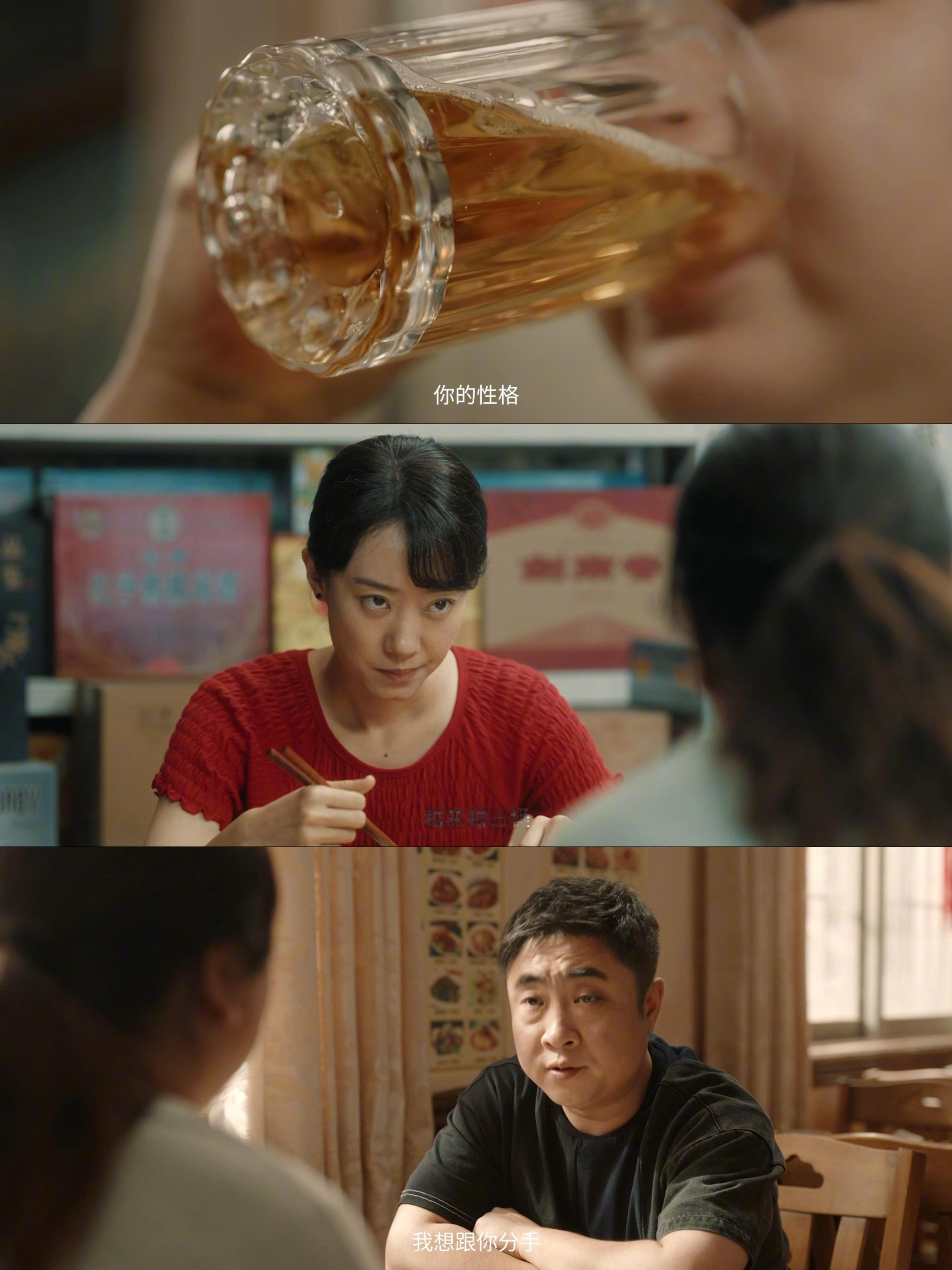 #对于热辣滚烫片尾的解释# 《热辣滚烫》的片尾太妙了！没想到还能有新的解读！虽然