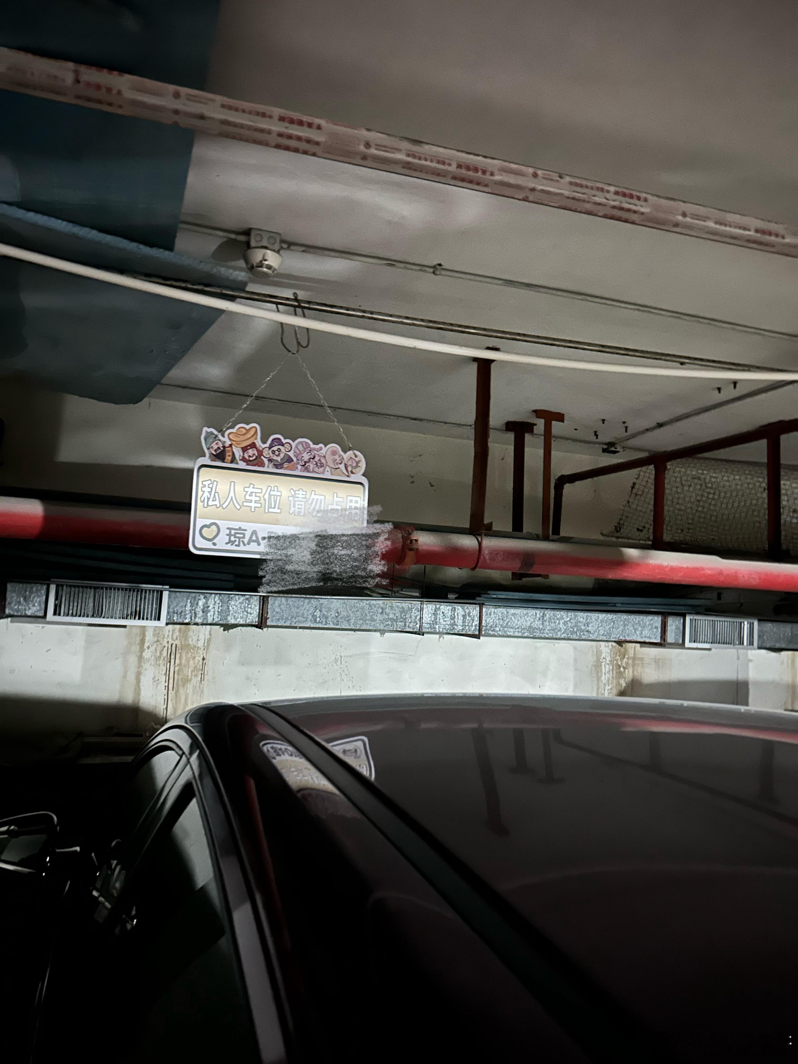 幸福就是靠自己努力让自己生活的舒服一点，工作地方和家都有固定车位太太有必要了，大