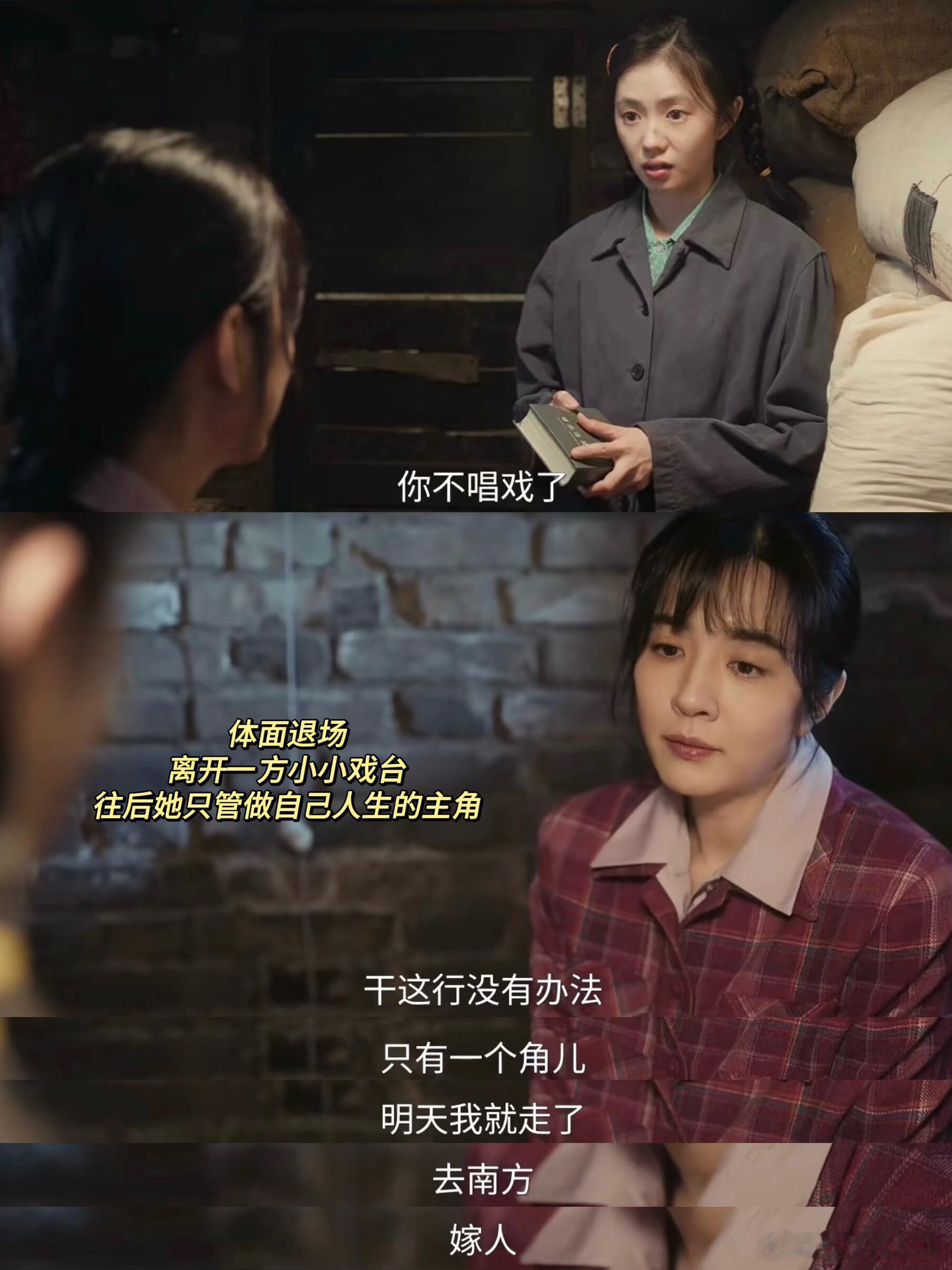 王晓晨完全是我嘴替来的王晓晨护忆秦娥怼楚嘉禾 米兰这段怼人太爽了！“要争在台上争