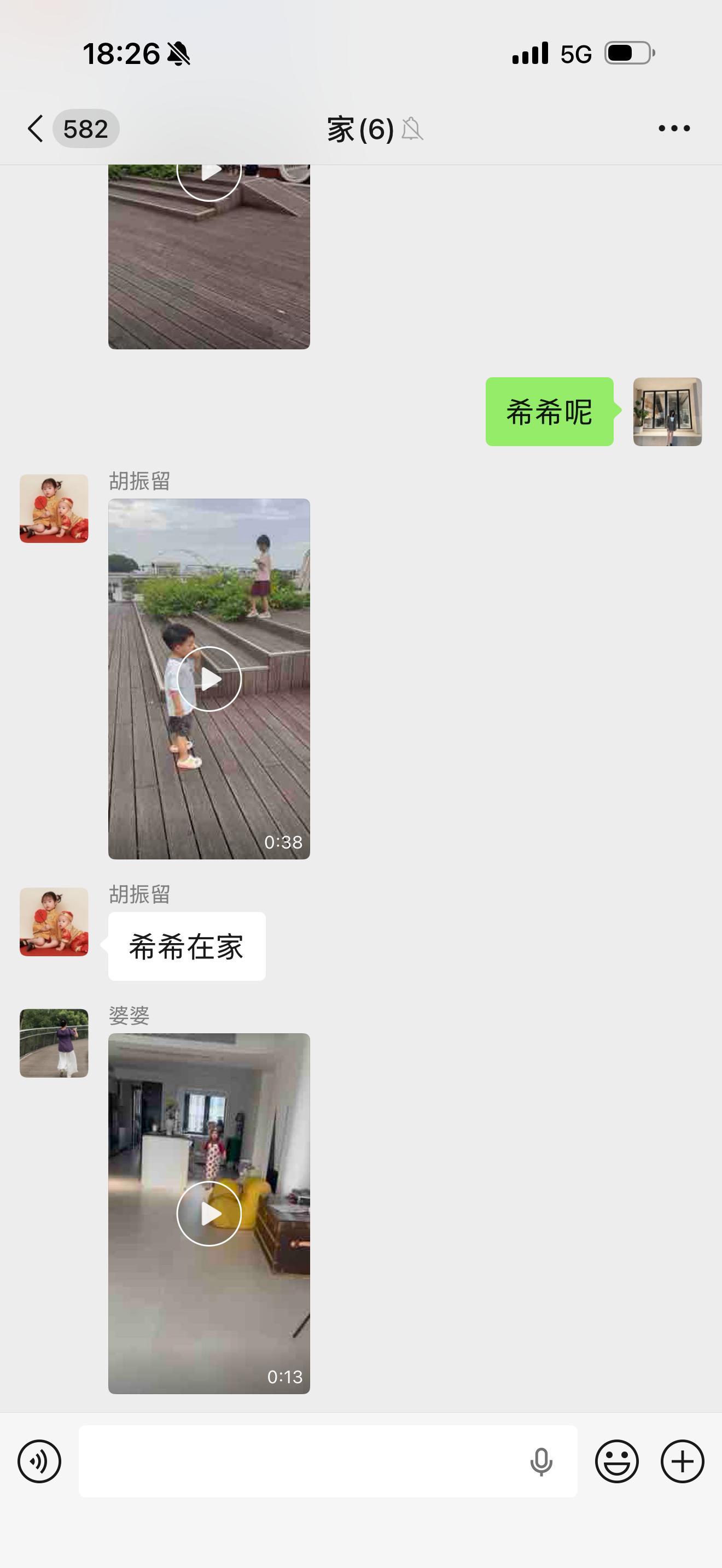 想孩子了。公公带阿琛，婆婆带希希。 