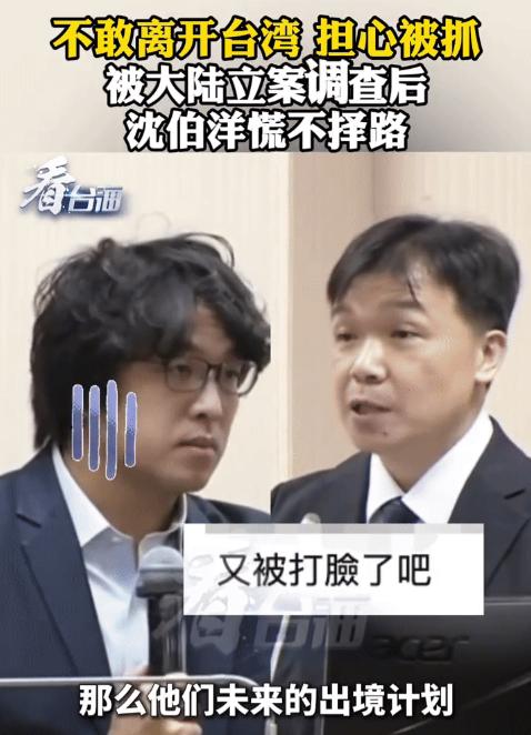 “我们都是沈伯洋”，好啊，成全你们！

在重庆警方宣布对沈伯洋立案侦查之后，沈伯