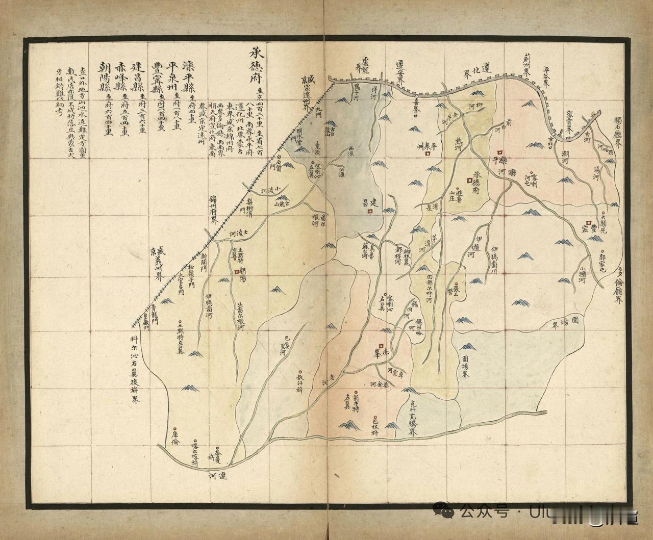 直隶地图册，河北老地图（一）
 保定身边事