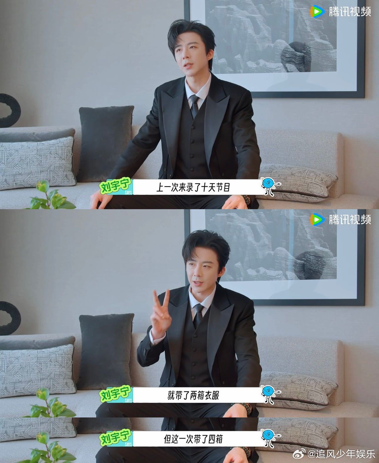 刘宇宁这是出国不是搬家地球超新鲜2新西兰开箱地球超新鲜对比上一季两箱行李，这次直