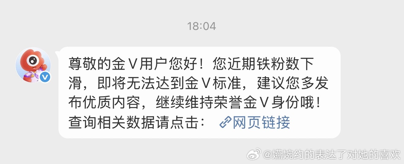 救救孩子，救救孩子的铁粉，动一动点个赞