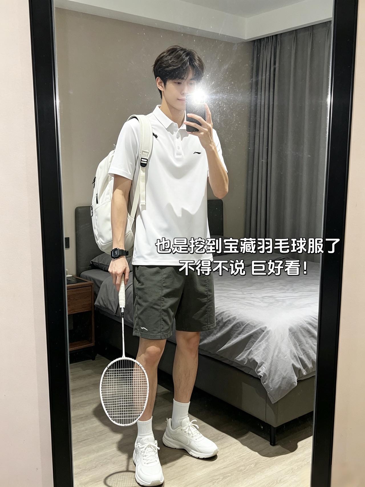 也是挖到宝藏羽毛球服了
不得不说 巨好看！