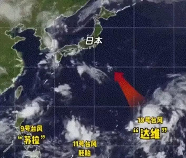 日本排污报应来了！
8月25日一天就发生了两次地震，而且10号台风“达维”也在当