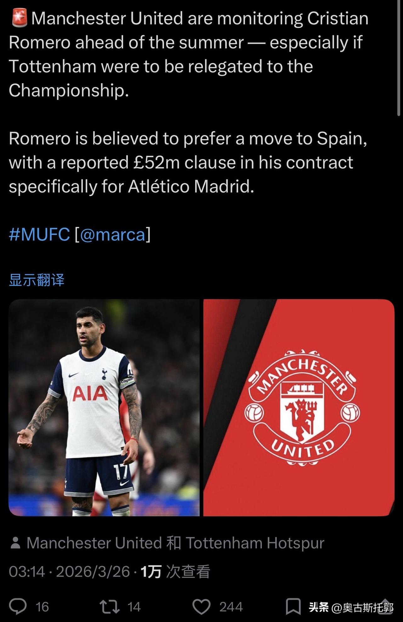 曼联不会考虑罗梅罗的。
转这个消息是因为：马竞的条款。
如果真实存在的话，估计今