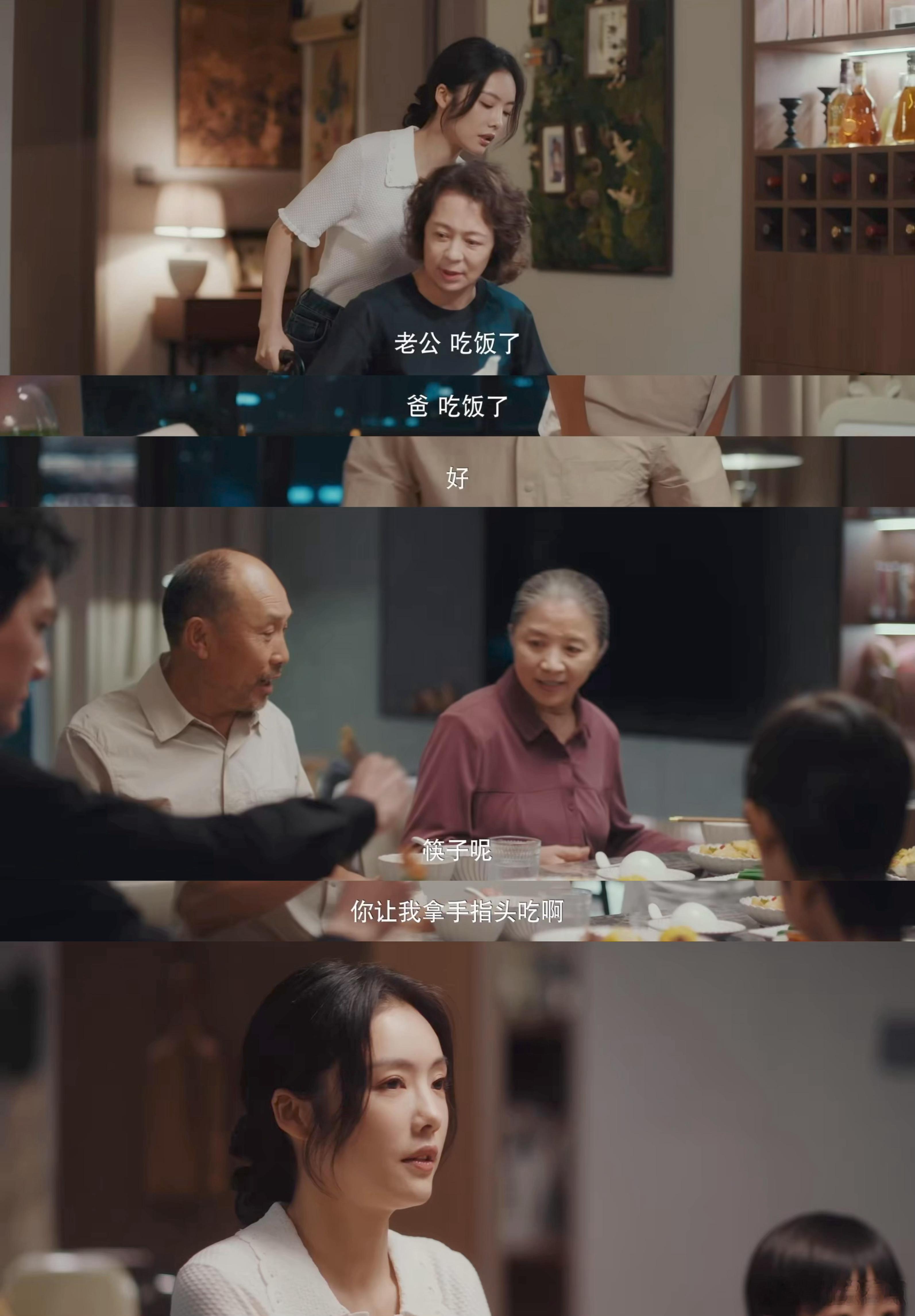 蔡文静帮血包婆婆掀桌  蔡文静饰演的宁悦在《婚内婚外》里帮血包婆婆掀桌，可谓是剧