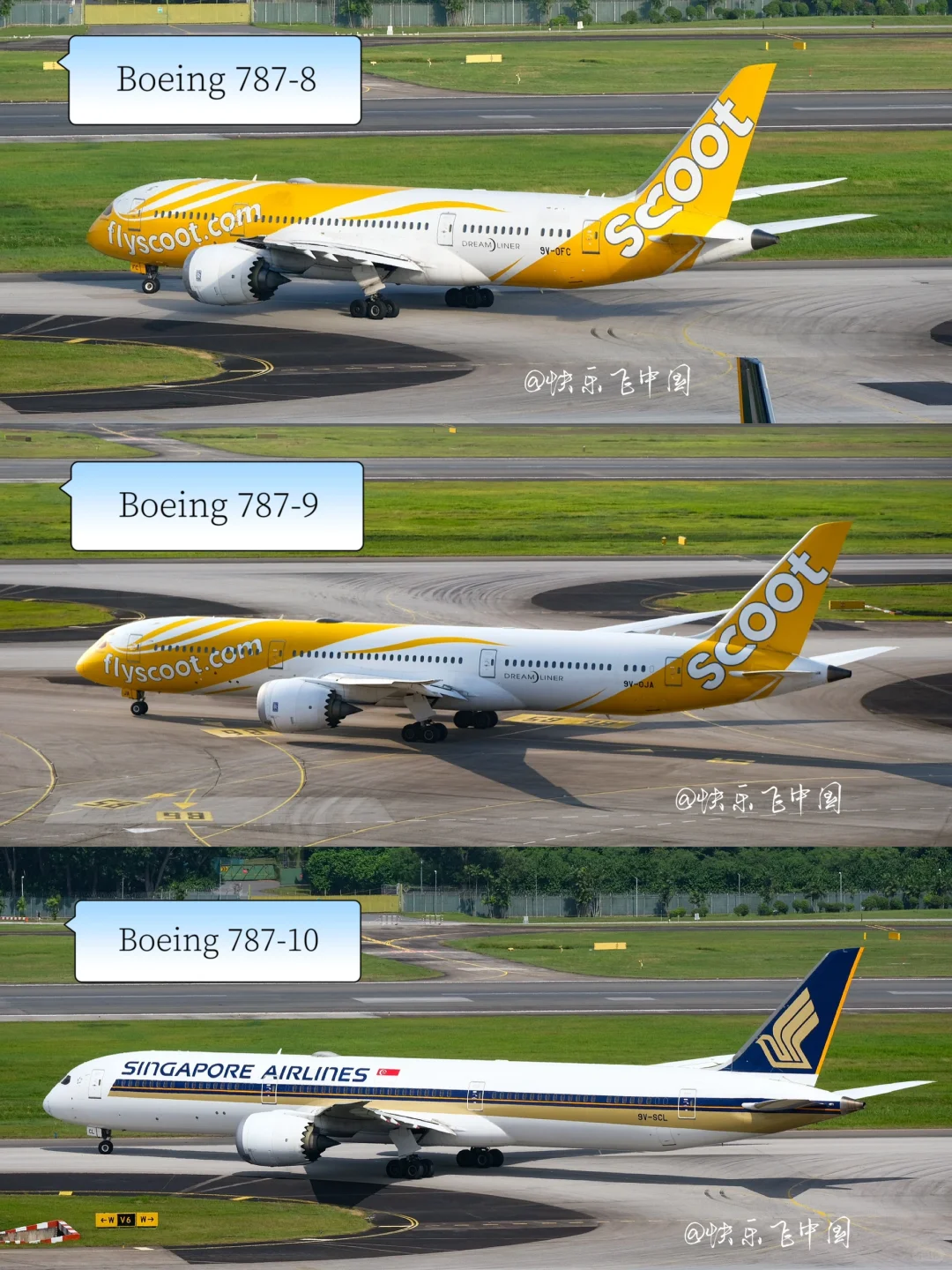 大哥用787-10，小弟只配787-8、787-9❓