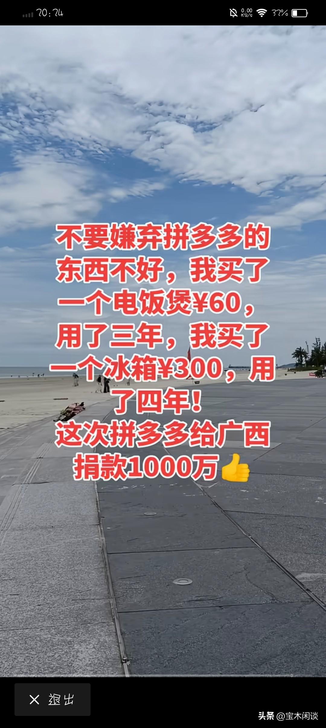 电商一哥，早已不是淘宝，不是京东，而是拼多多。这三家线上平台无疑是当下电商的核心