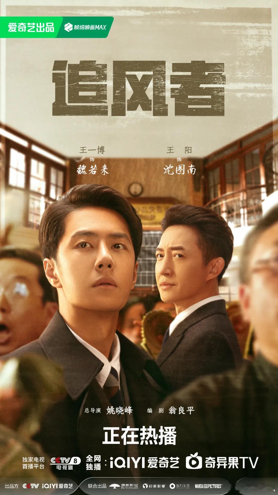 #白玉兰提名没有王一博# 说句公道话，白玉兰奖落选遗珠有很多，例如《漫长的季节》