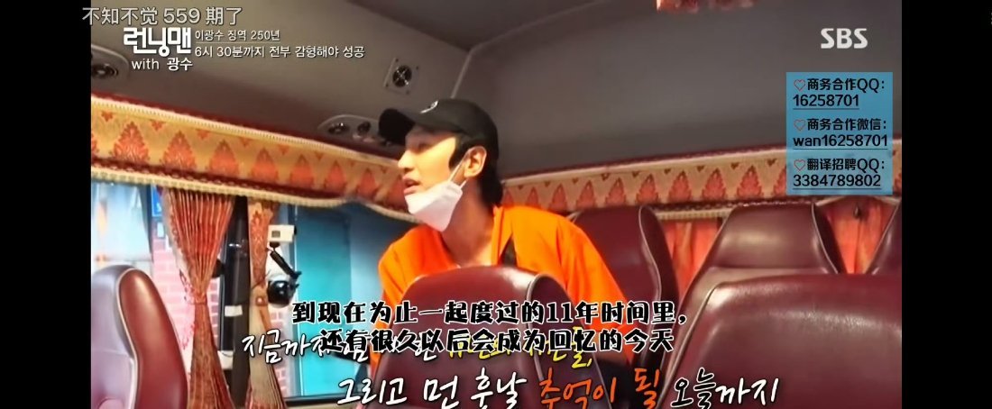 李先彬谈与李光洙恋情 王妃性格很好啊！！！！光洙就拜托了[偷笑][偷笑][偷笑]