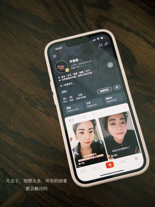 发现那些能挣钱的人都是有共性的