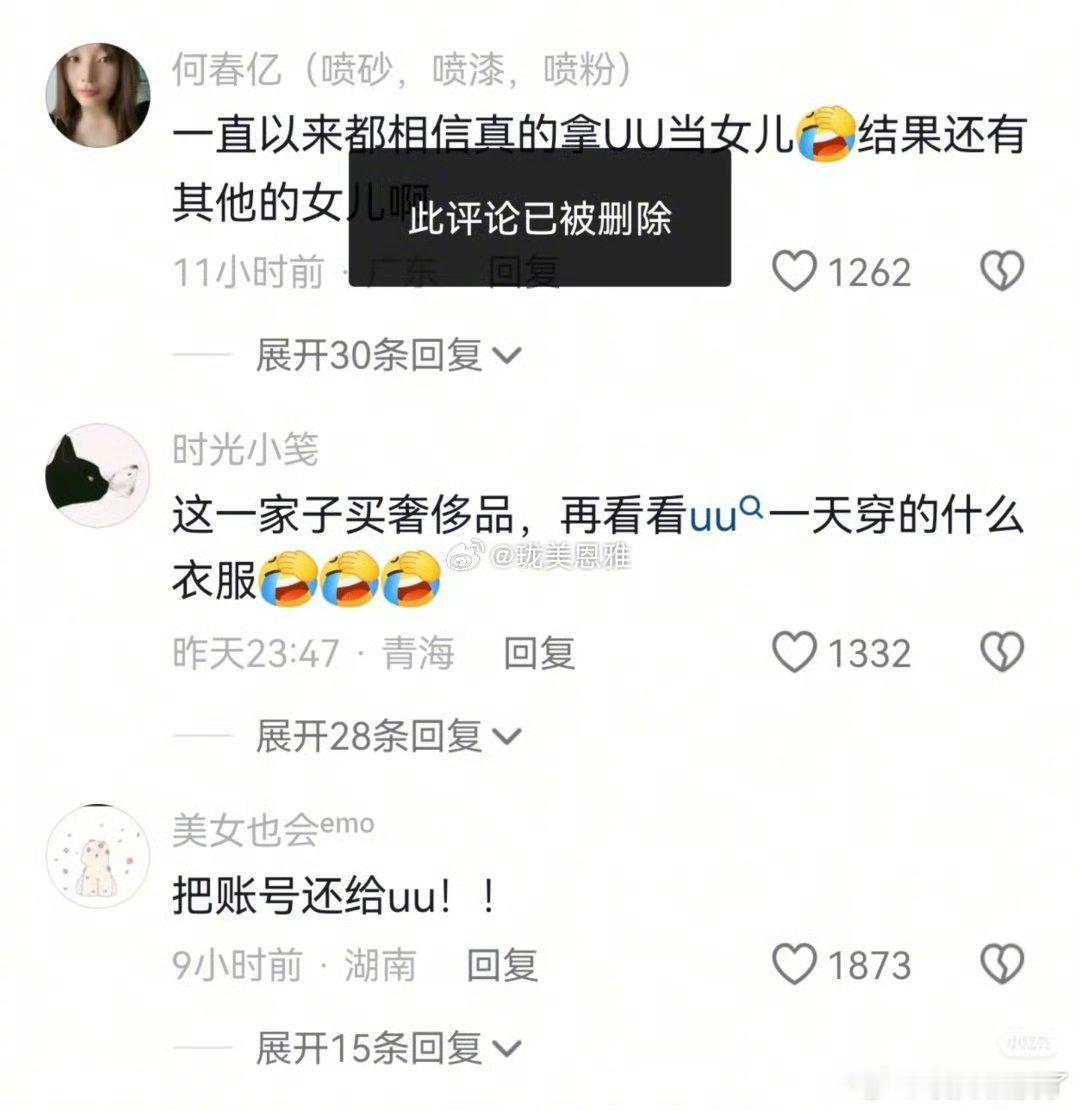 李勒优说没有一个地方是属于我的归属不是亲生的终究不是亲生的 不是亲生的只有极度听