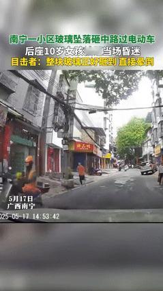 “太可怕了！”8楼玻璃窗从天而降，10岁女孩被砸当场昏迷，妈妈崩溃大哭！
 
麻