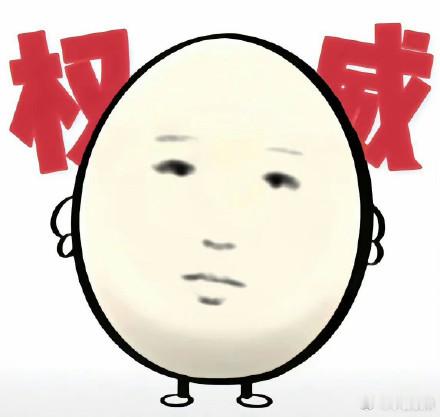 而我。一个正规军，一个全肯定，一个生命粉，一个不想要任何饼，不想舔任何饼，只遵循