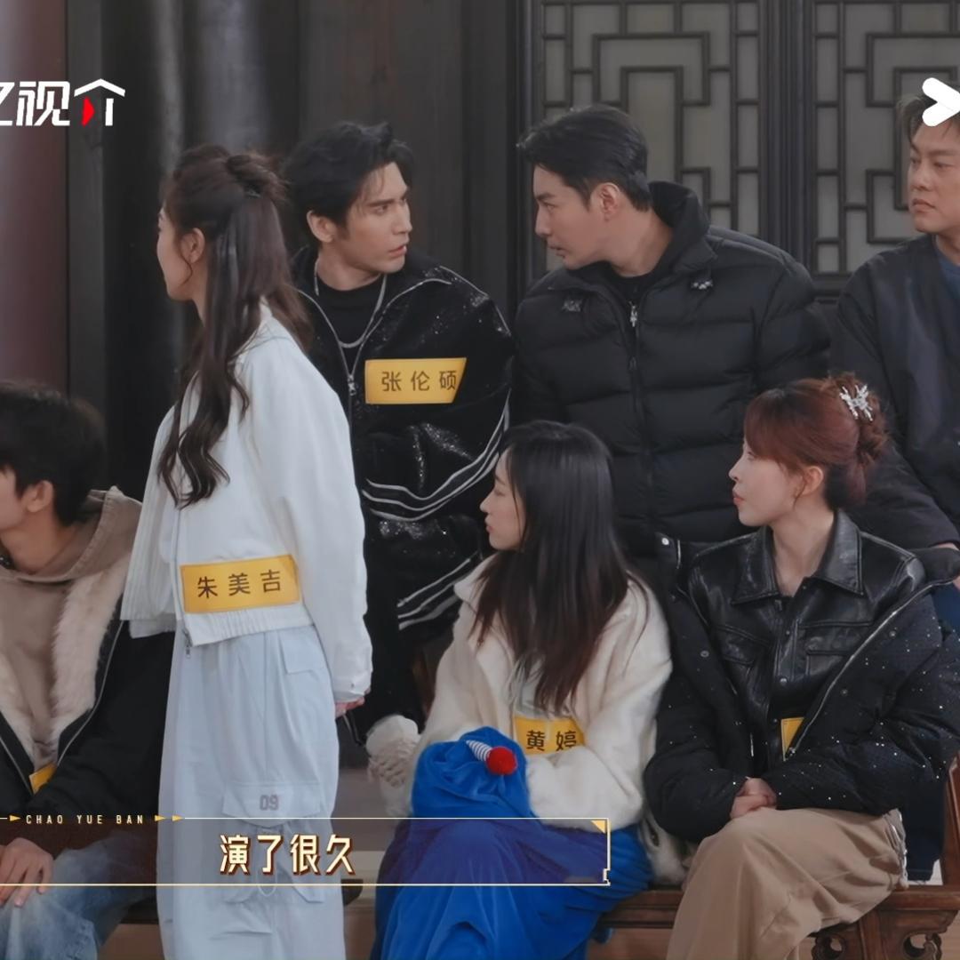 曾志伟对张昊唯发飙 上课讲小话被老师点名，是每个人学生时代的噩梦。张昊唯和张伦硕