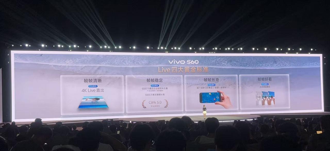 大家最关注的影像部分，vivo S60 原生感4K实况直接做到了帧帧清晰、帧帧稳