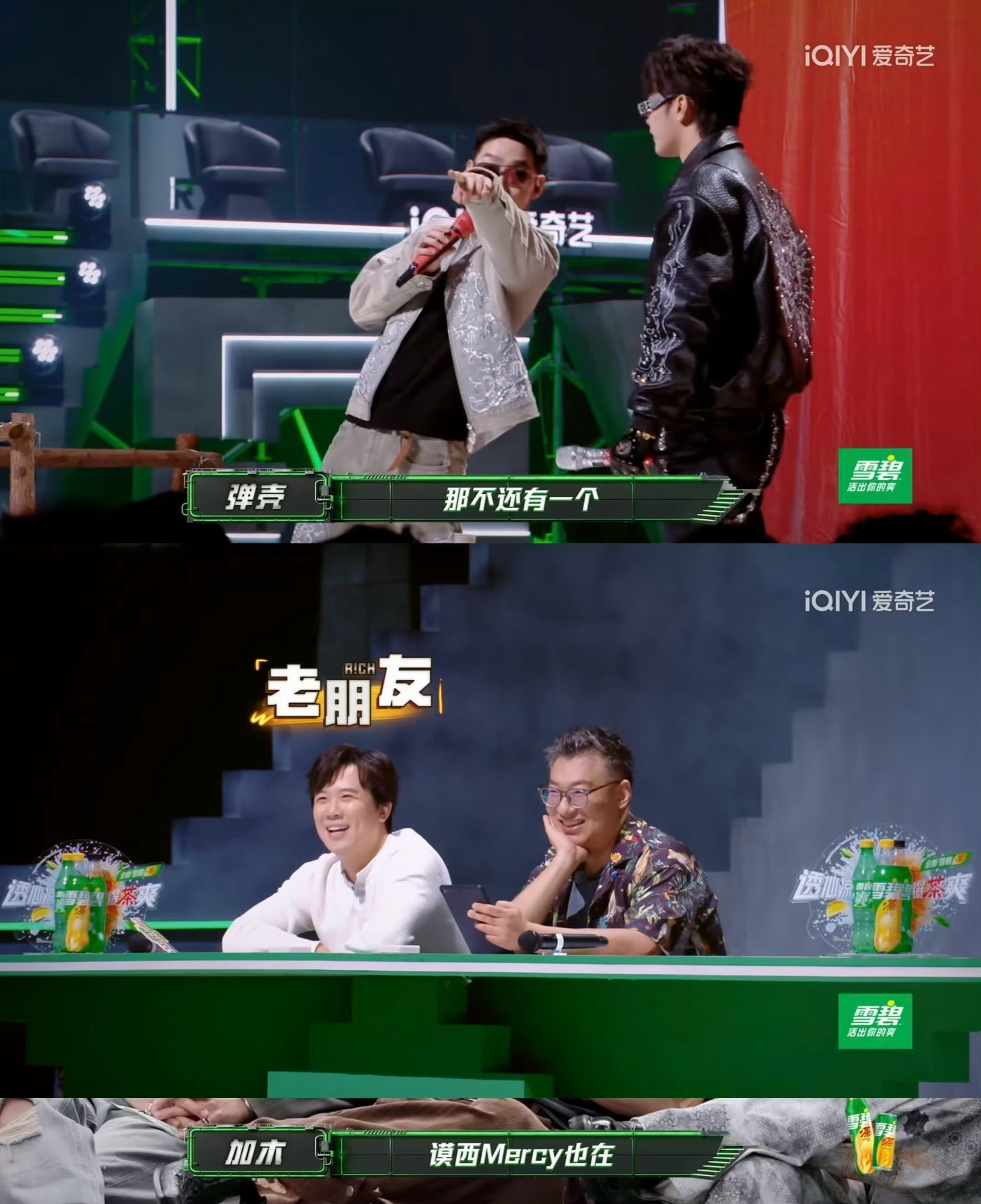 提到中文说唱的过去不说红花会 那你就没有听过说唱嘛 红花往事花开花落2026 