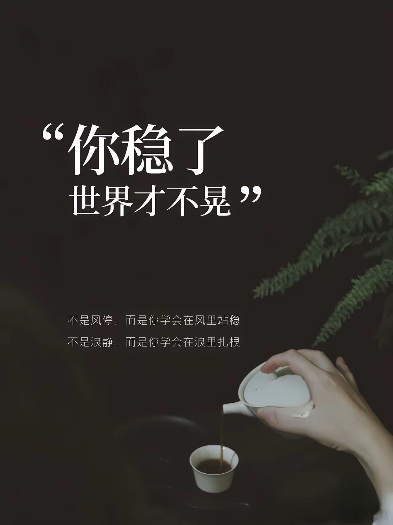 非常治愈的一段话：“人这一生，不可能占尽世间所有的好，大千世界每个人的生活，各有