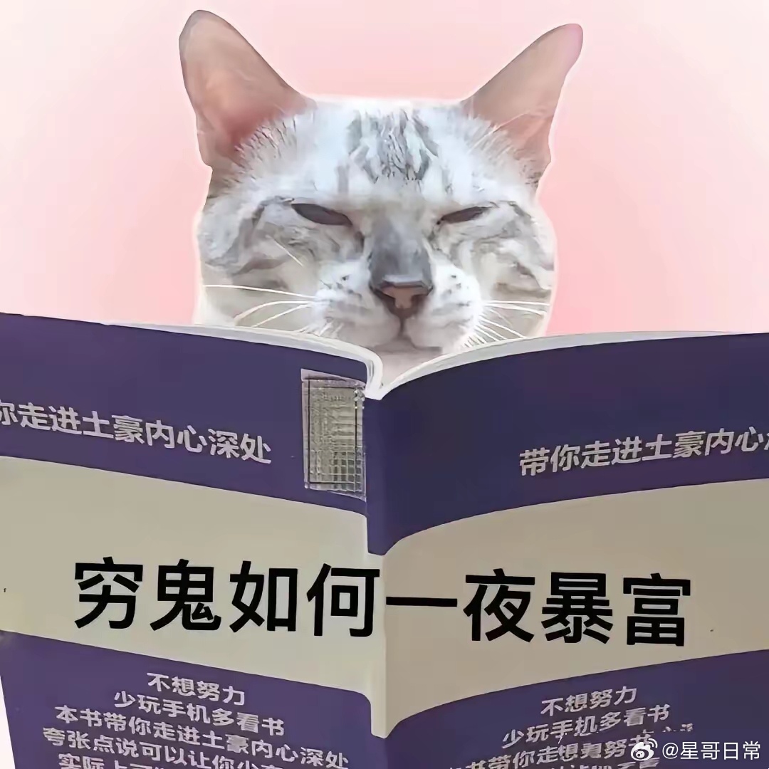 爱情，需要大量庸俗的表达。投资，需要大量枯燥的等待。 