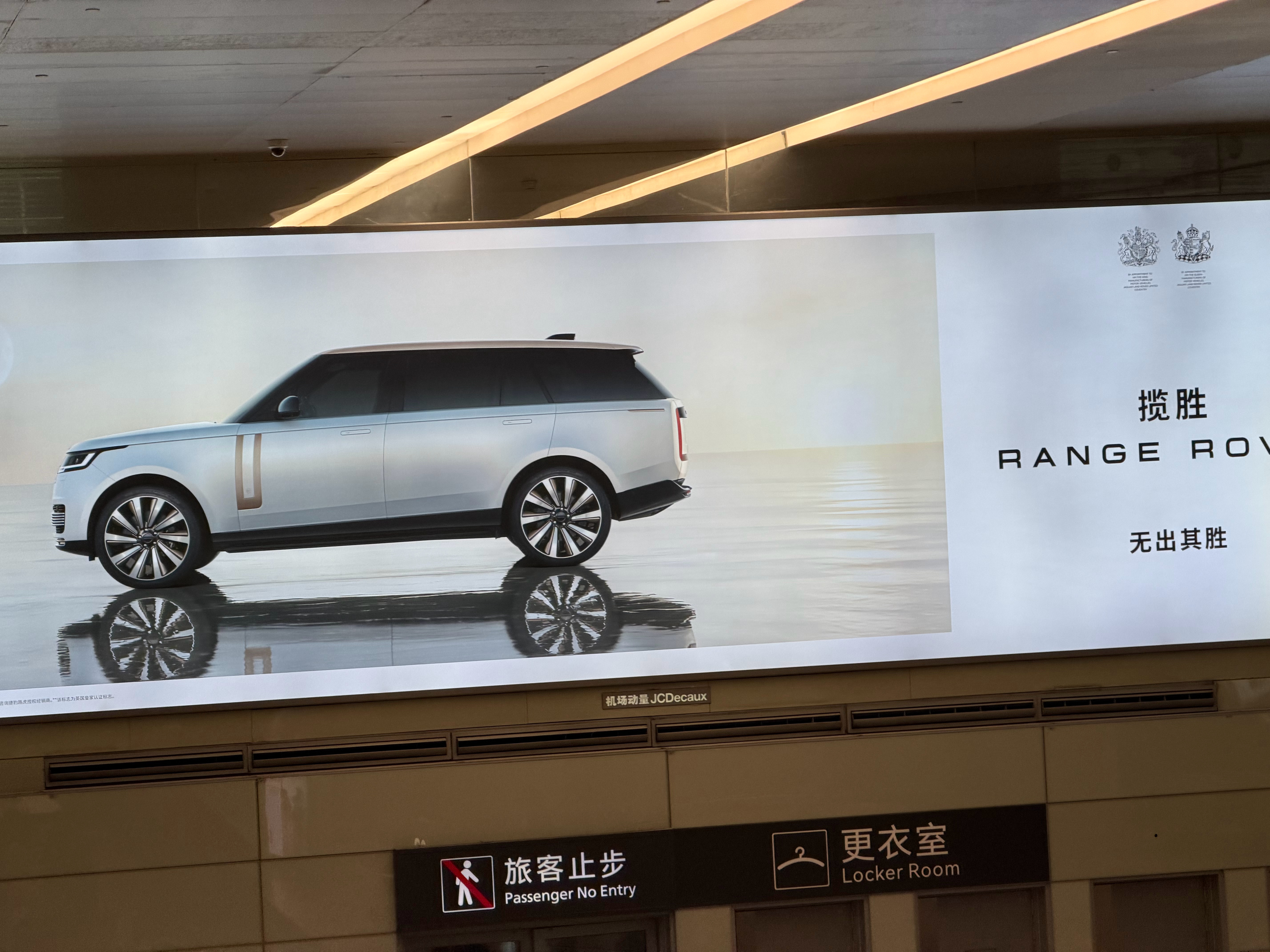 好像很久没来上海啦说明业务做的不行啊得加油努力啊上次在机场被人认出来今天在摆渡车