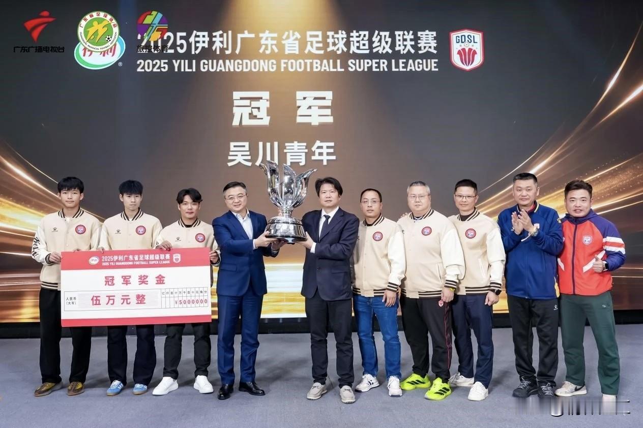 2025年的中国足球界可谓轰轰烈烈，以苏超为典型的全国各地的“X超”在国内轰轰烈