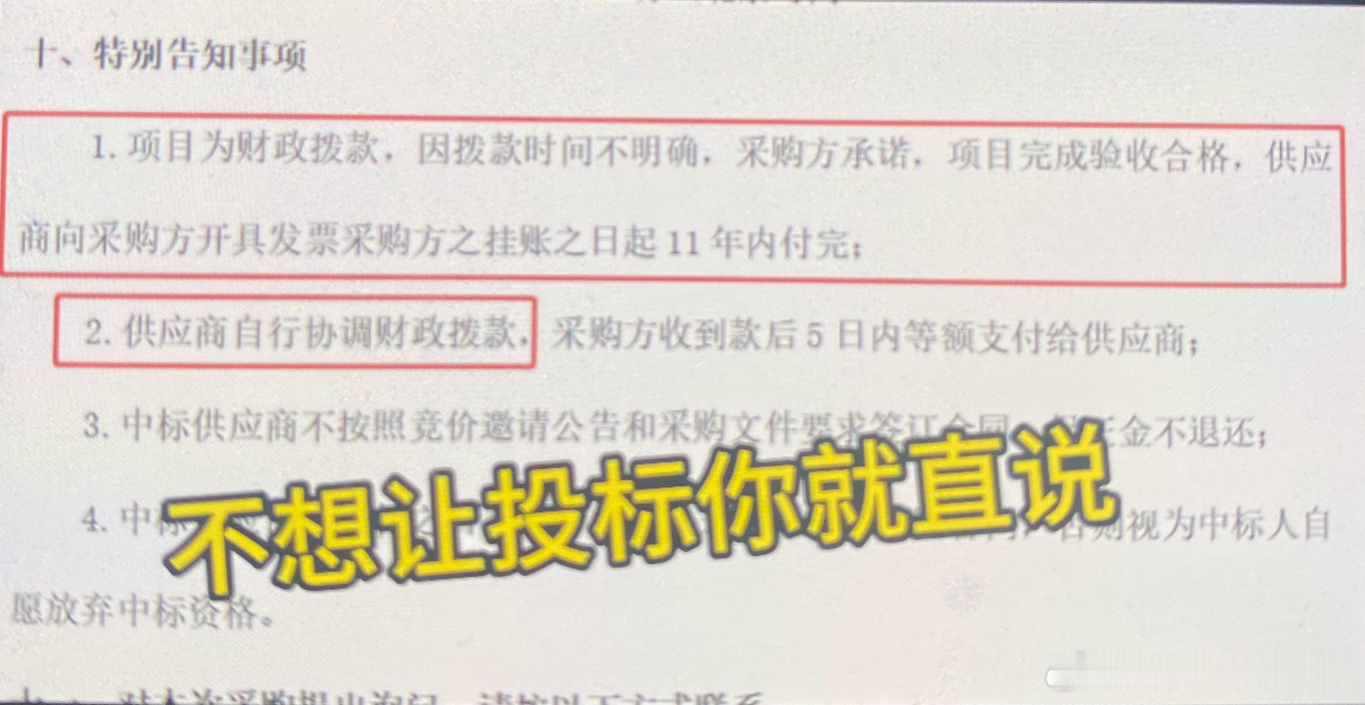 挺震撼的，一个字绝