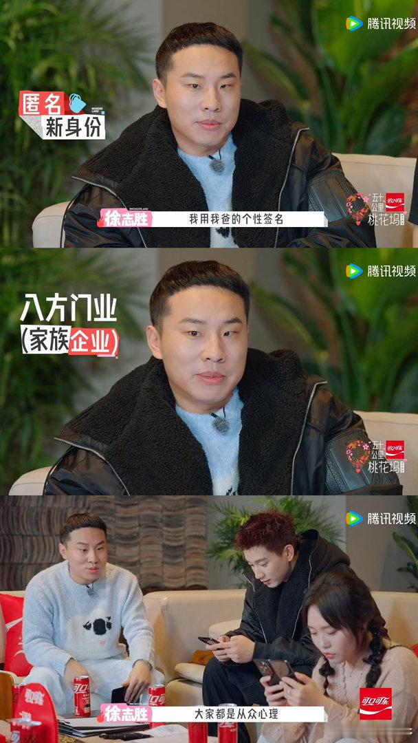 桃花坞6抽象网名押题大赛 桃花坞抽象网名大猜谜开始啦😜藏在奇怪ID背后的坞民是