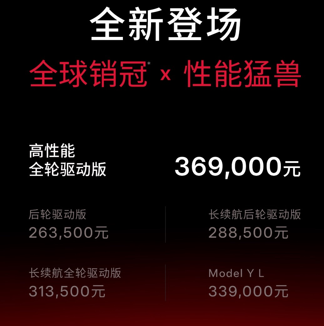 ModelY高性能版 YU7GT 3.5秒破百，635匹马力。我一看这数据，脑子