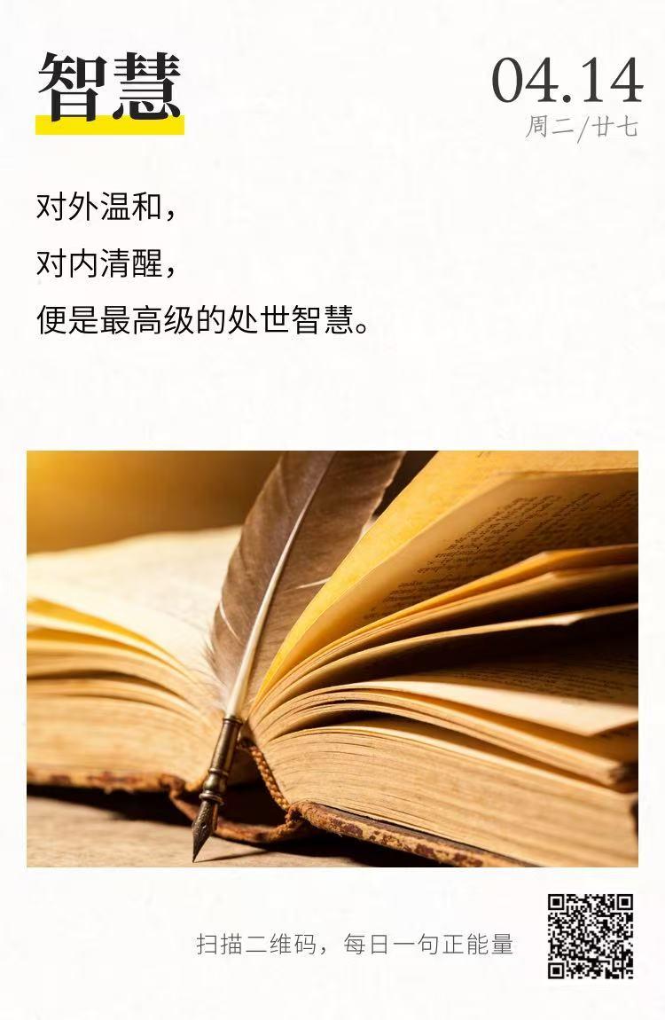 此一时彼一时的吧。
     今天同事打电话问我2017年子公司转让评估报告有没