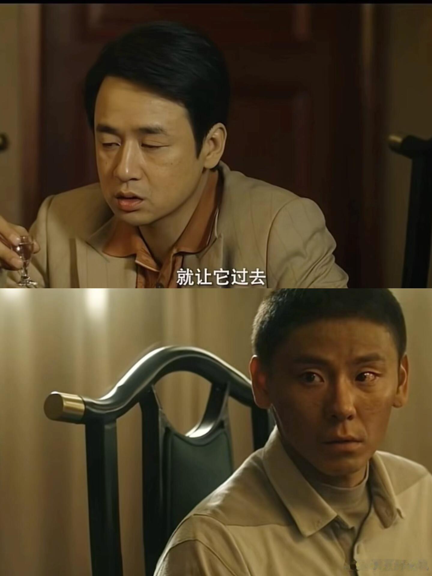 蒋奇明终于上主桌了   蒋奇明演上好人了？风中的火焰今天新发布的预告中刘白（蒋奇