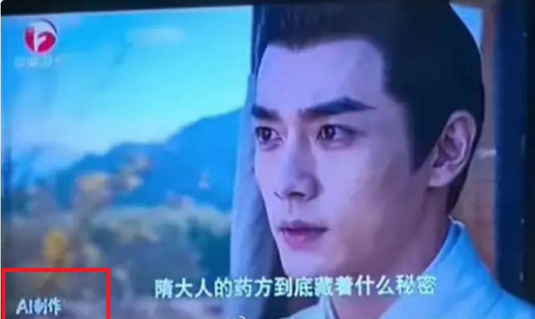 安徽卫视这次真敢冲！国内首部全 AI 剧集《桃花潭记》直接登上黄金档，屏幕还贴心