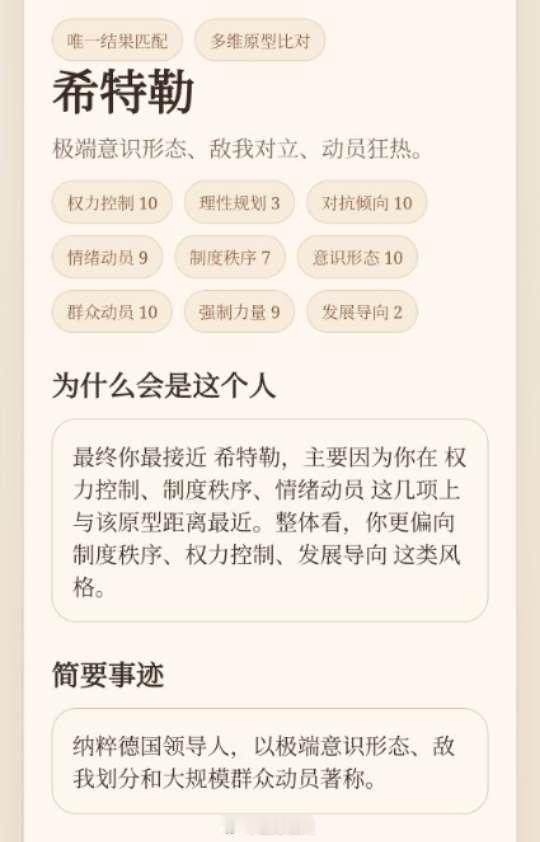 虽然开玩笑说如果真的把我发卖去相亲记得附上这张图，但是我真的很多时候不知道一天到