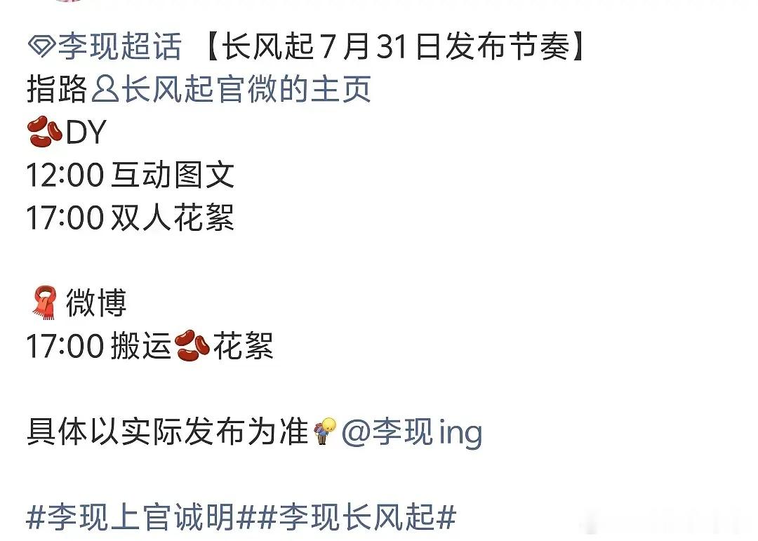 馅儿的长风起要来了，伟大还是伟小 