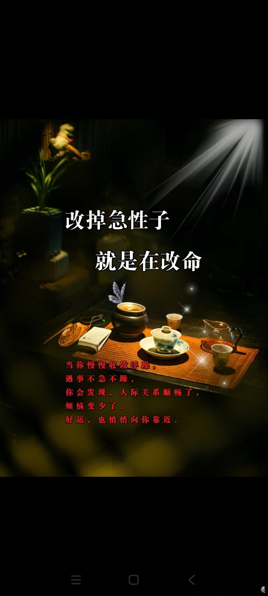 人有三贵：静得下心，温良俭让，仁义礼智信人有三贵：静得下心，温良俭让，仁义礼智信