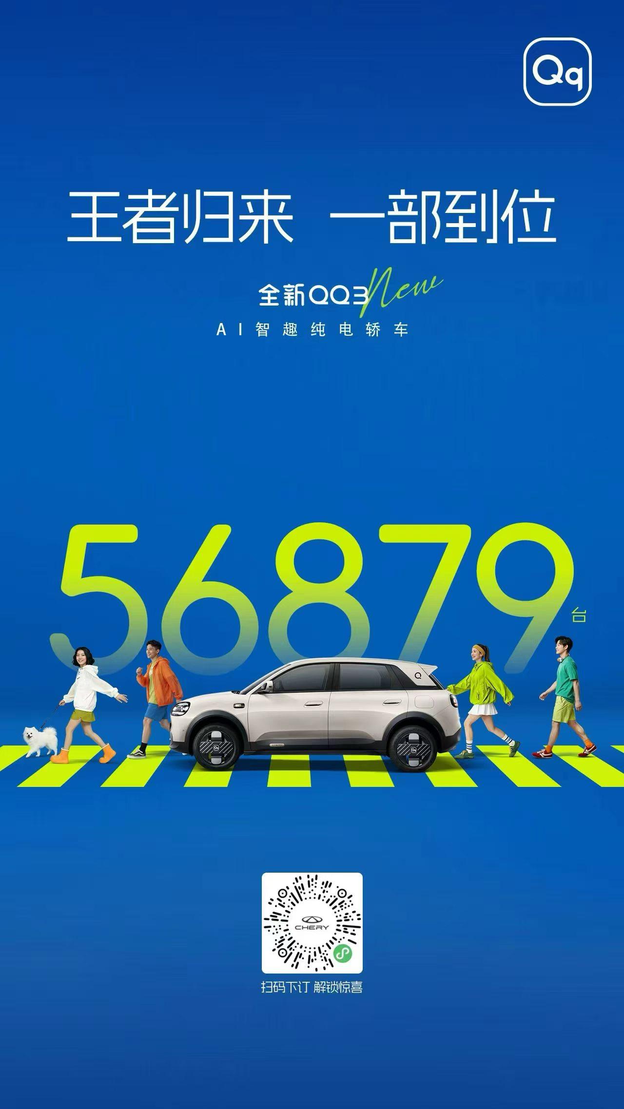 23岁的00后需要建设全新的对QQ的品牌认知。

对8090来说，现在的QQ不那