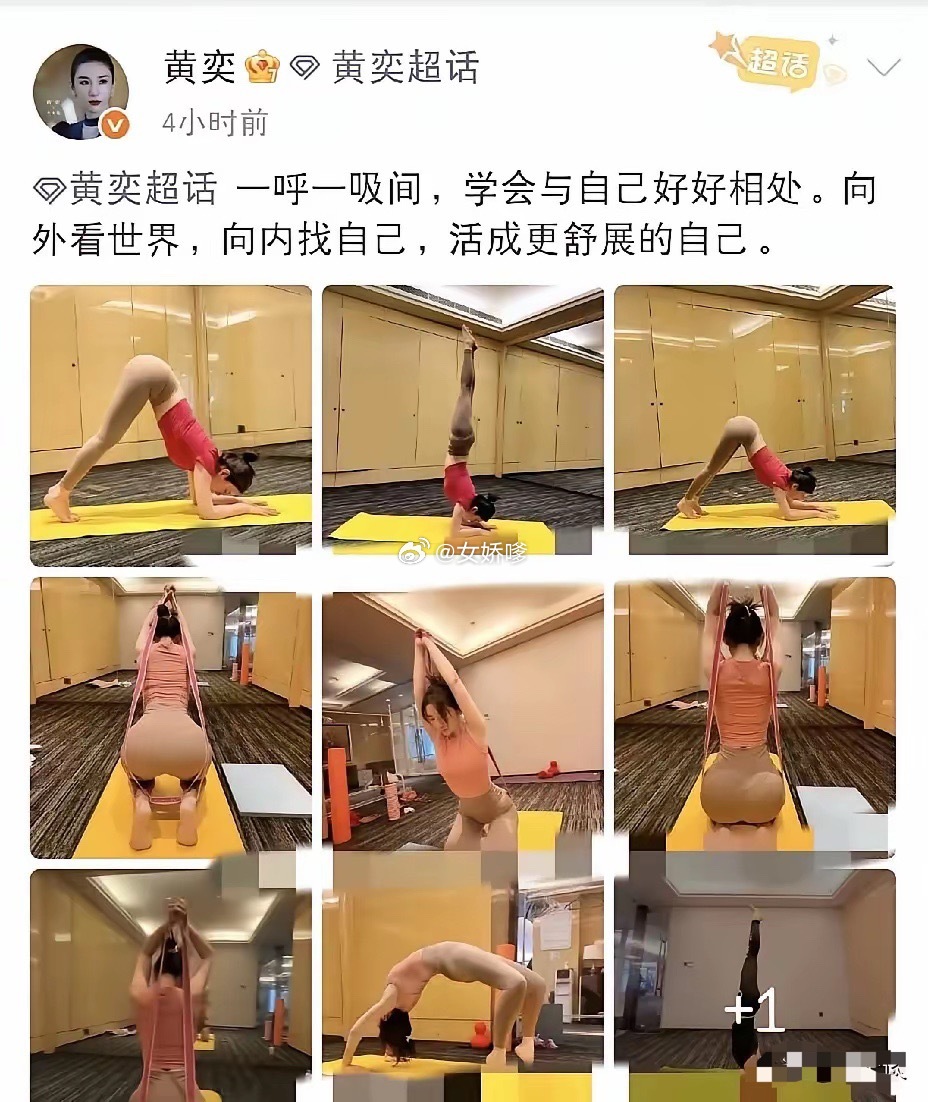 为啥喜欢发自己这种照片啊？有没有觉得这种动作、姿势不太适合给公众看？还是说我太保